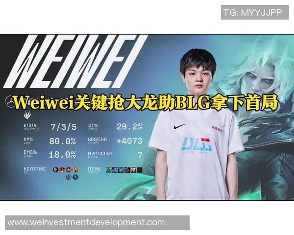 TES在大师赛中的灵活战术与应变能力深度解析