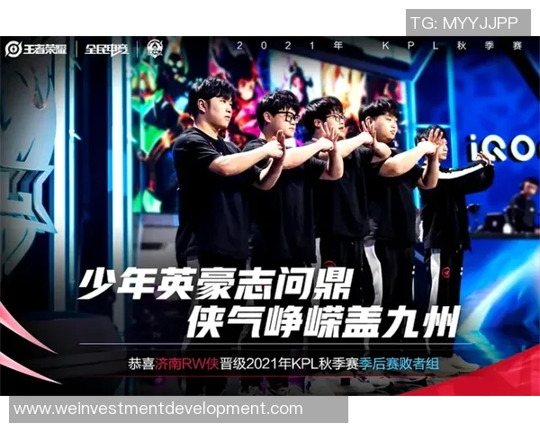 WE在挑战者杯中的实力展现与未来发展潜力分析