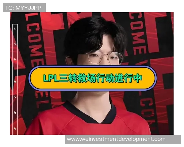 FPX战队节奏解析与英雄联盟比赛策略深度剖析